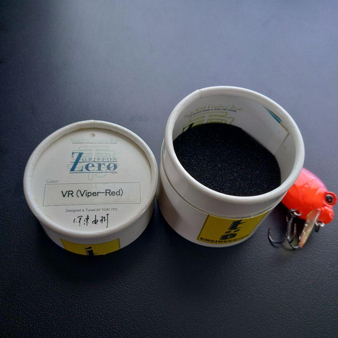 メガバス　グリフォン　ゼロ　の４個セット