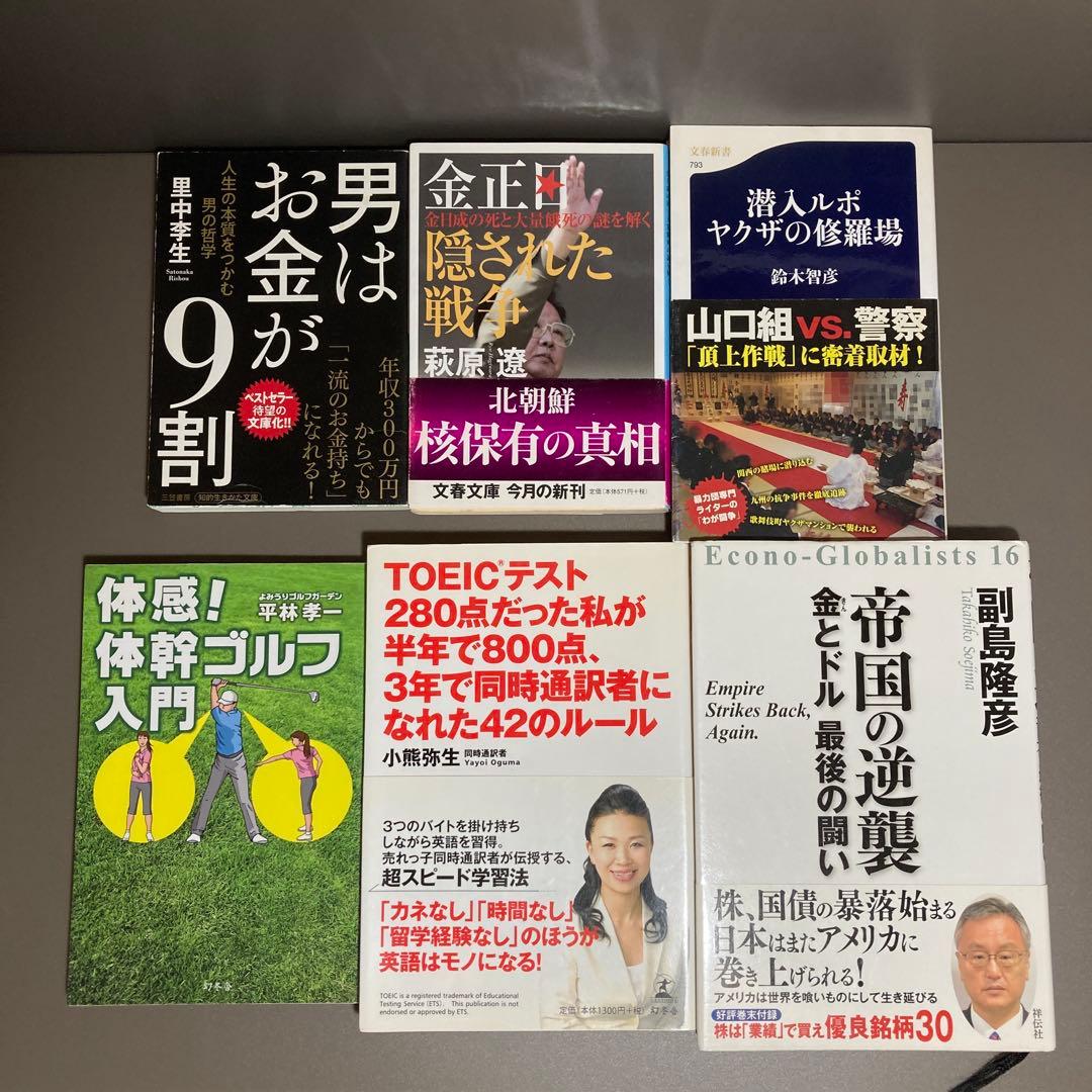 【超レア】【未使用】松月堂 持ち手付き木箱 蓋付き アンティーク