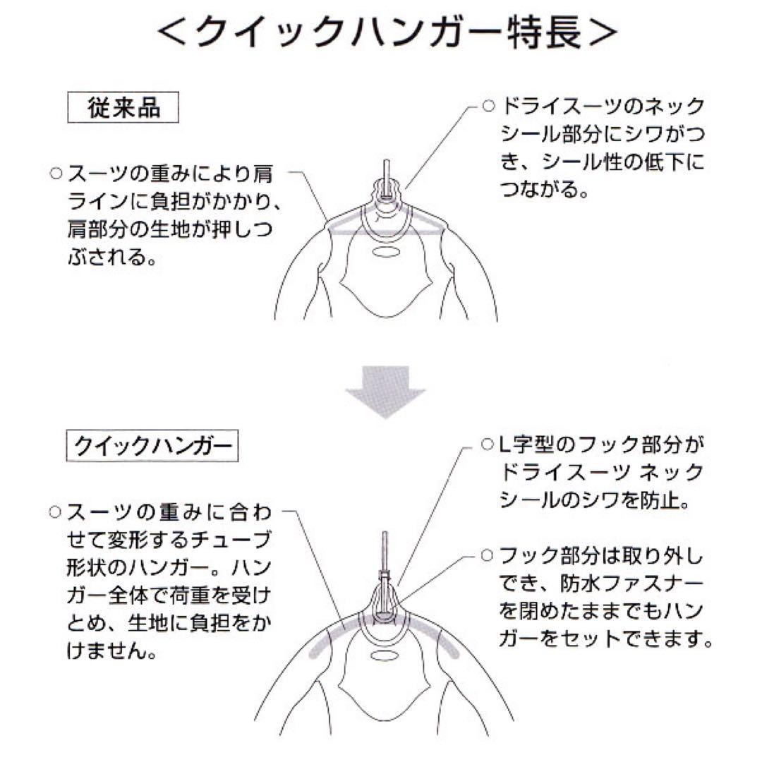 GULL 3mm ML ロングジョン ウェットスーツ ノースリーブ ハンガー付