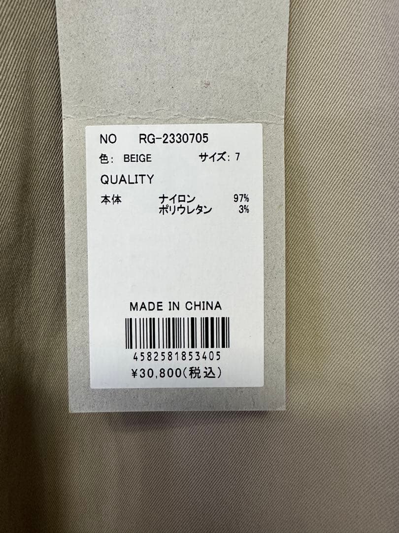 【新品未使用】サイズ7 メンズ パンツ ラッセルノ 1802