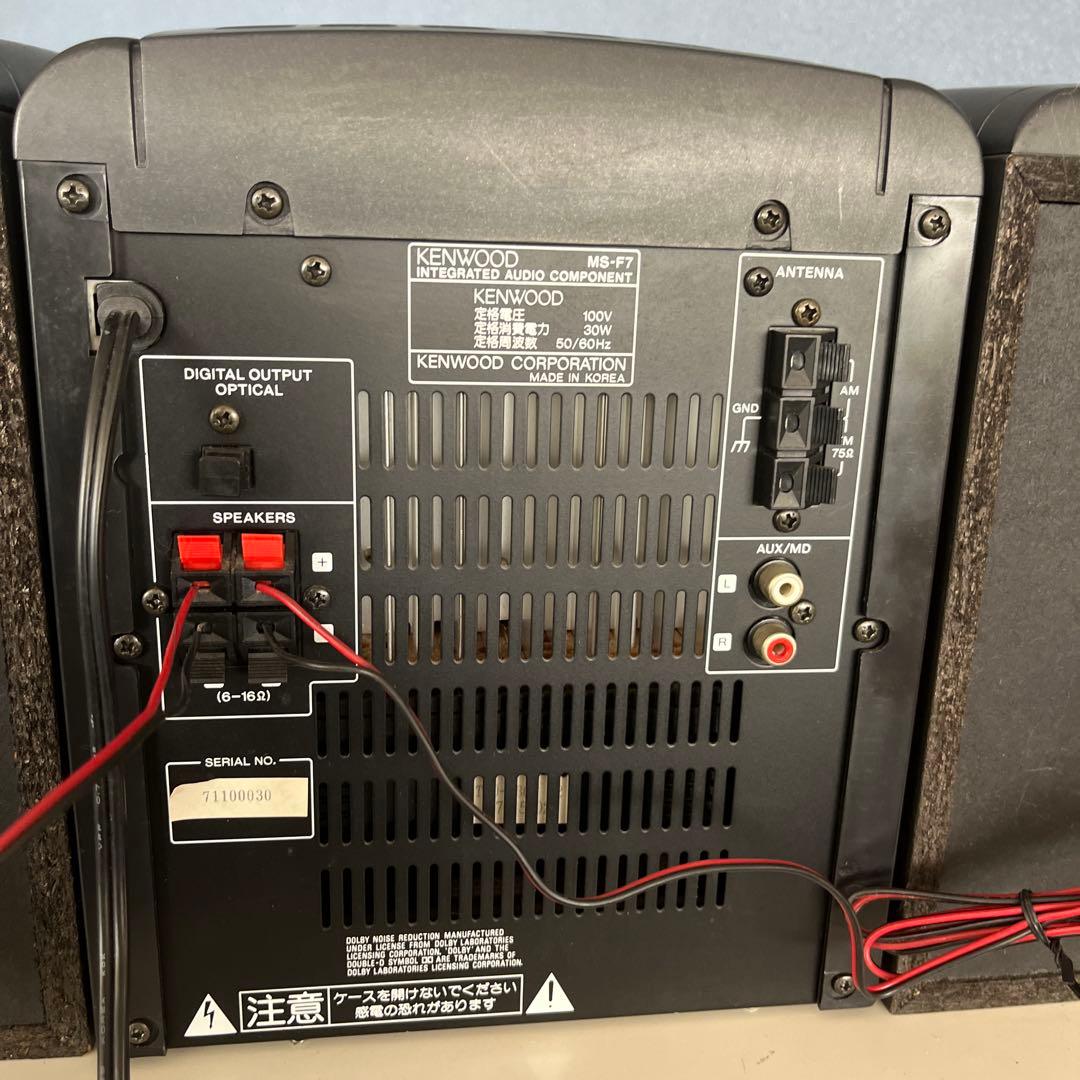 完動品KENWOOD ケンウッド コンポ MS-F7 セットSG-Ｆ7スピーカー