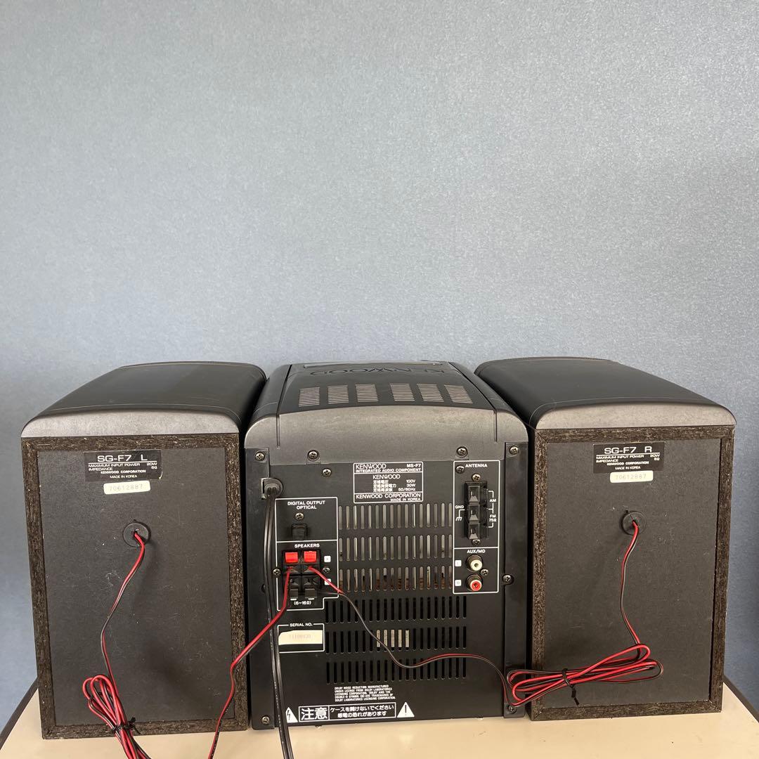 完動品KENWOOD ケンウッド コンポ MS-F7 セットSG-Ｆ7スピーカー