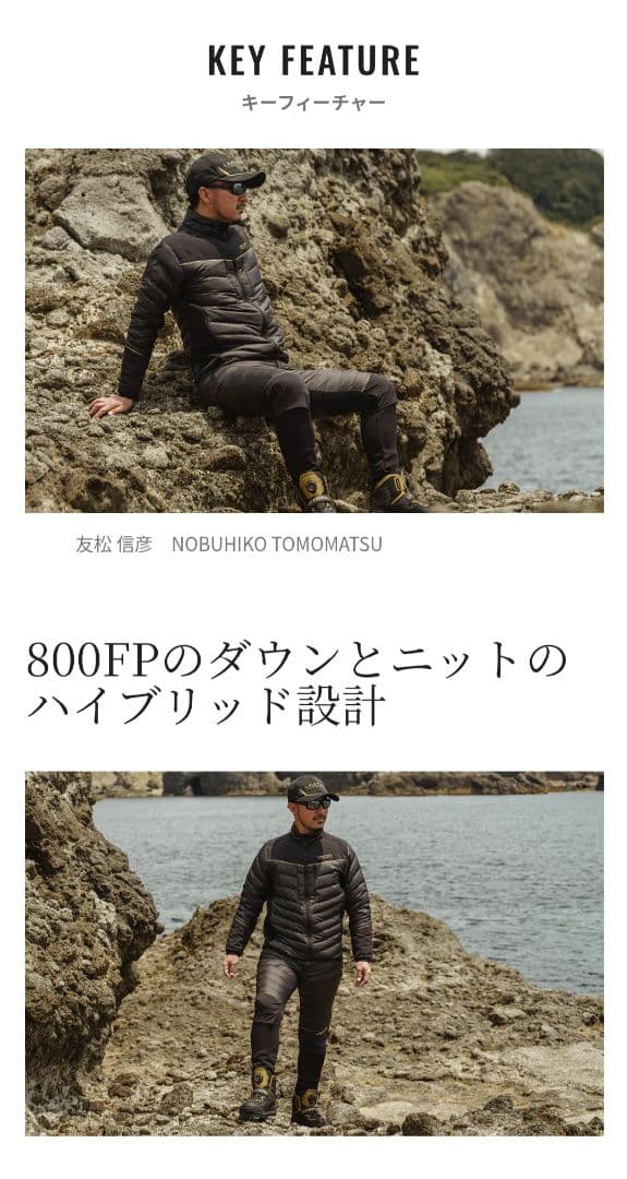 シマノ　リミテッドプロテックダウンスーツ MD-110X　L