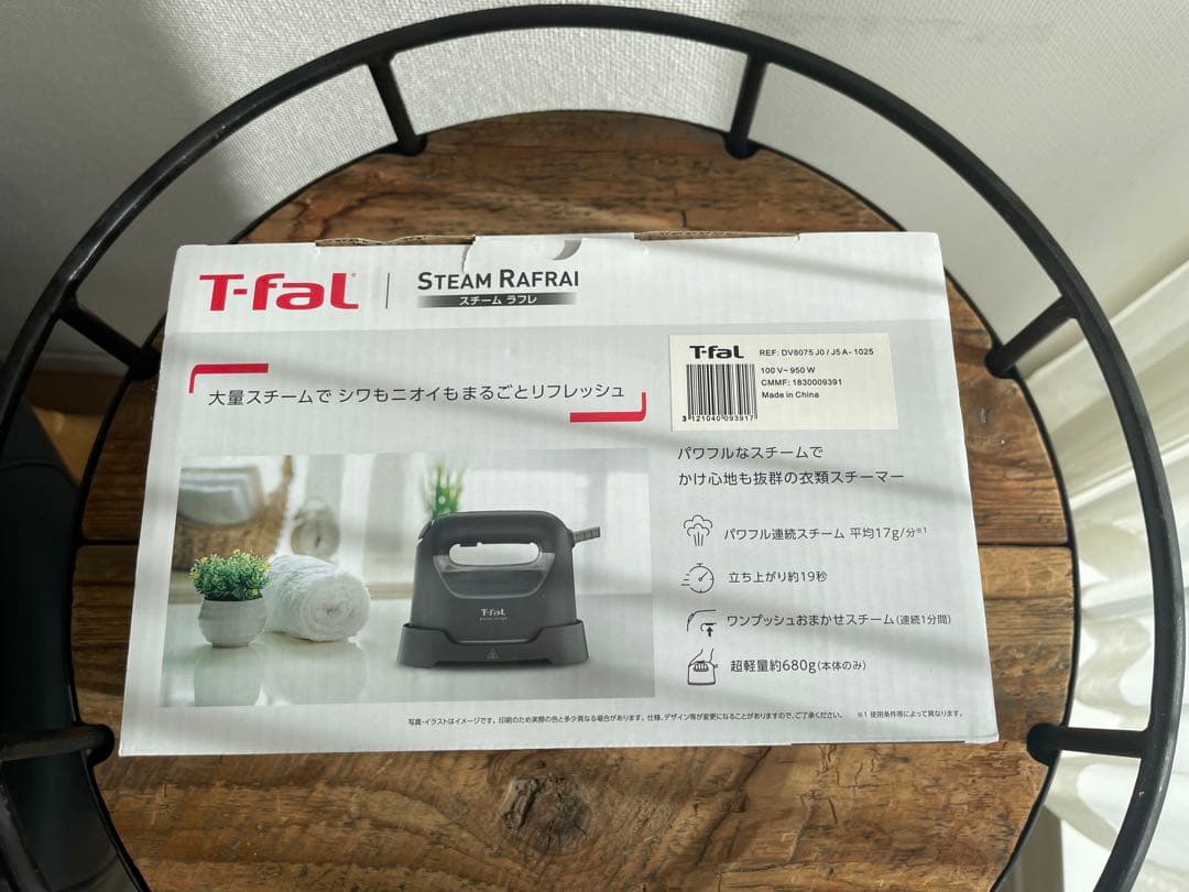T-fal 衣類スチーマー スチームラフレ DV8075J0 チャコールグレー