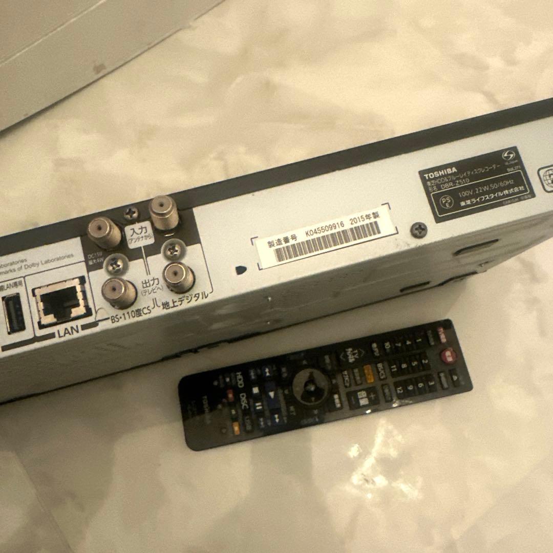 TOSHIBA 東芝 DBR-Z420 Blu-ray Disc ブルーレイ