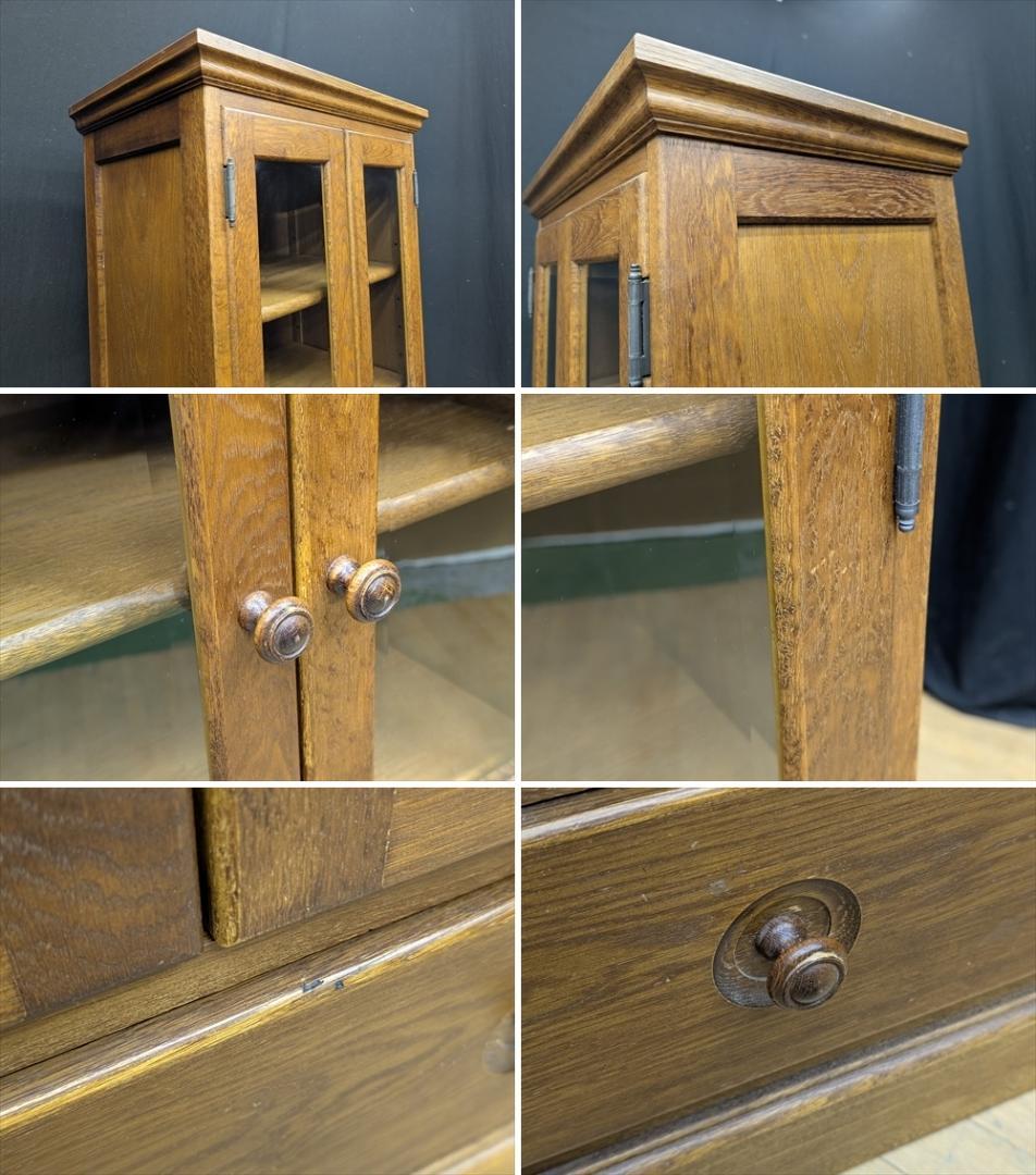 えぞ民芸家具　蝦夷　EZO　本棚　本箱　書棚　キャビネット　飾棚　ブックシェルフ