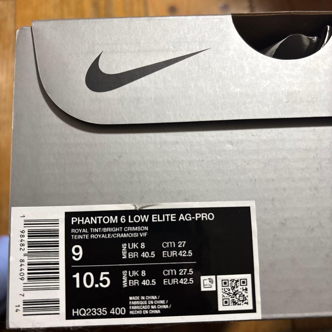 Nike ファントム6 Low エリート