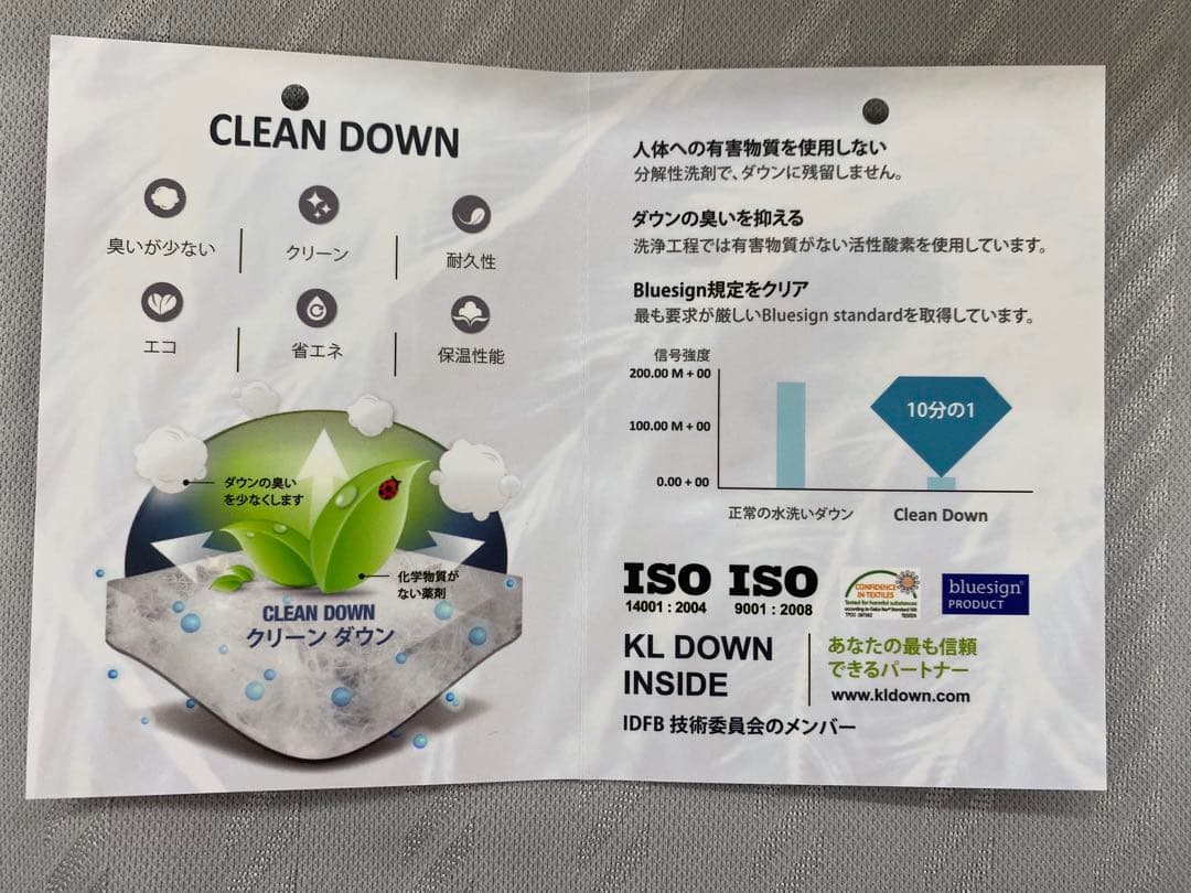 羽毛掛け布団・ホワイトダウン８５%・パワー３５０㎤/g以上・1,2kg・シングル