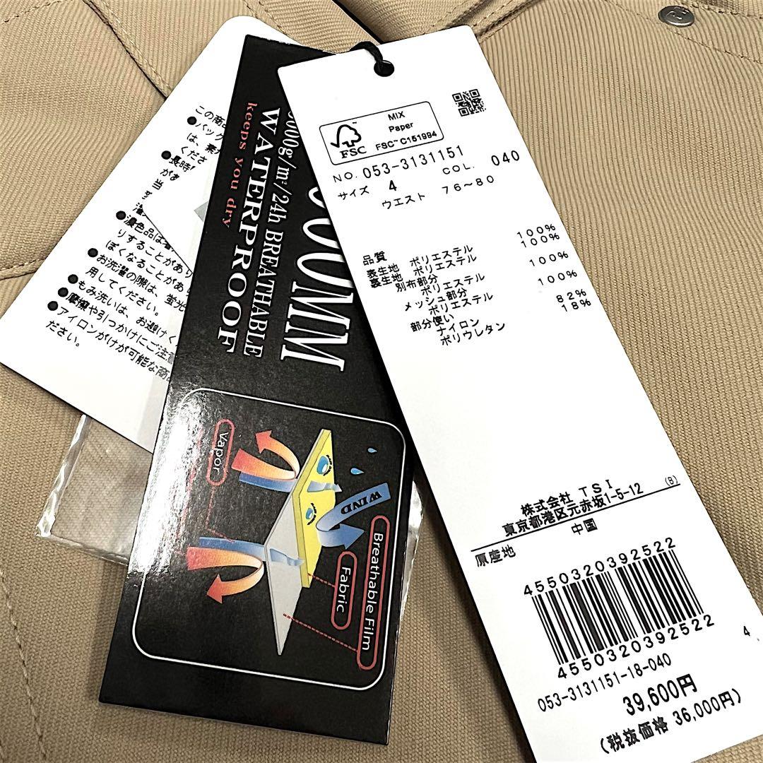 ベージュ パーリーゲイツ 定3.9万 防汚防水防風 ストレッチ スノーウェア