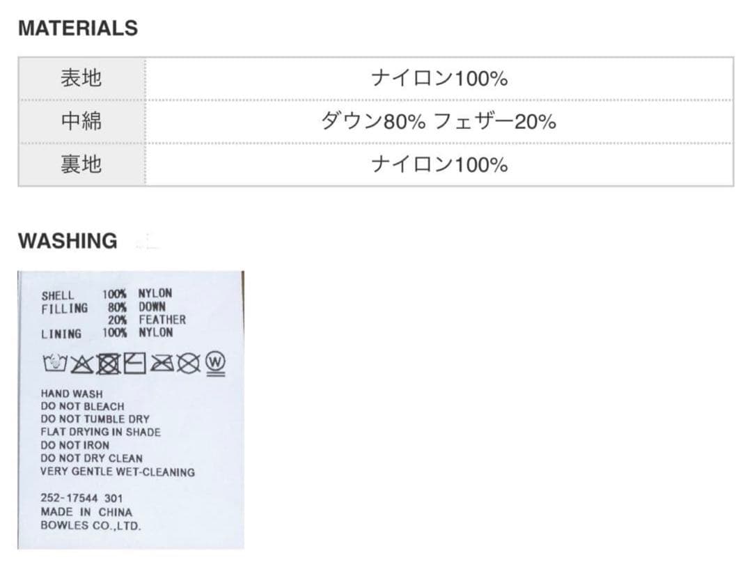 【新品 未使用】HYKE PERTEX DOWN JACKET size5 黒