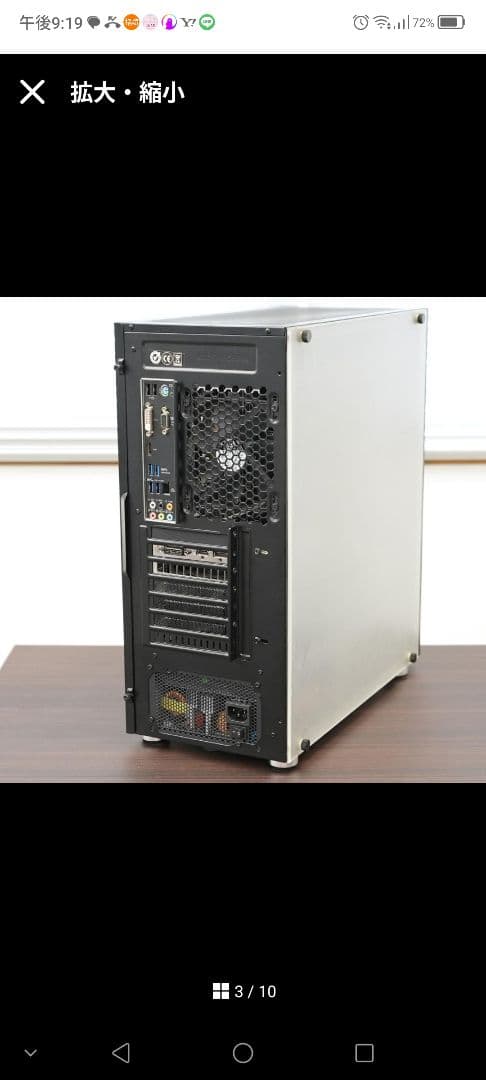 【動作品】自作PC Core i5 4690 128G 1660 Super