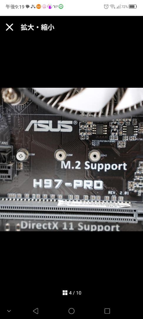 【動作品】自作PC Core i5 4690 128G 1660 Super