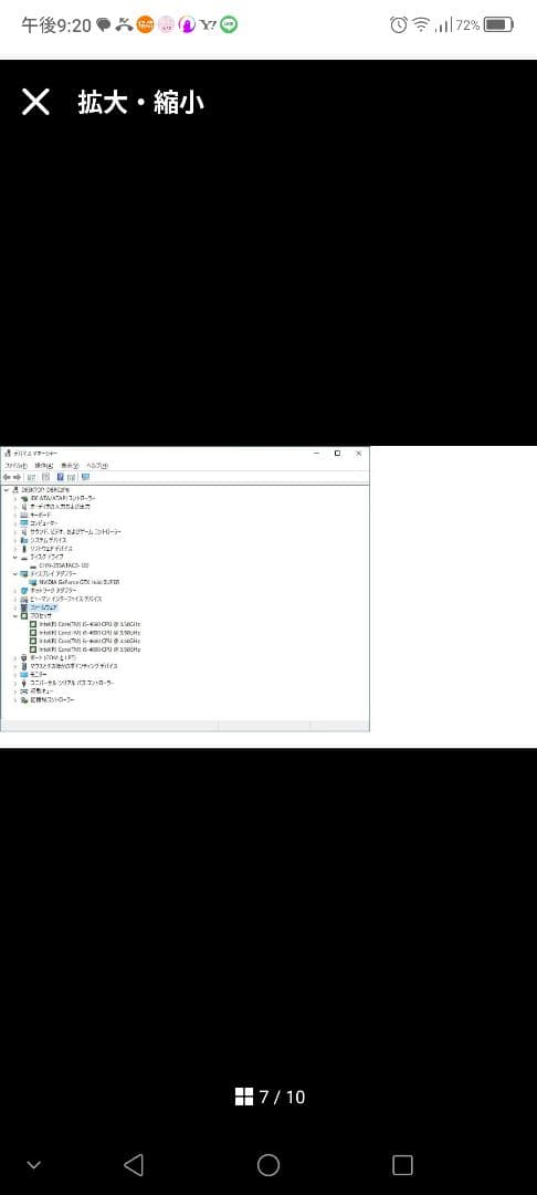 【動作品】自作PC Core i5 4690 128G 1660 Super