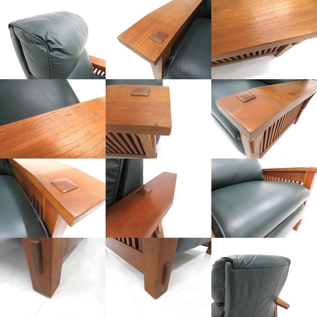 展示品　スティックレー　横浜ダニエル　リクライニングソファ　1人掛けソファ