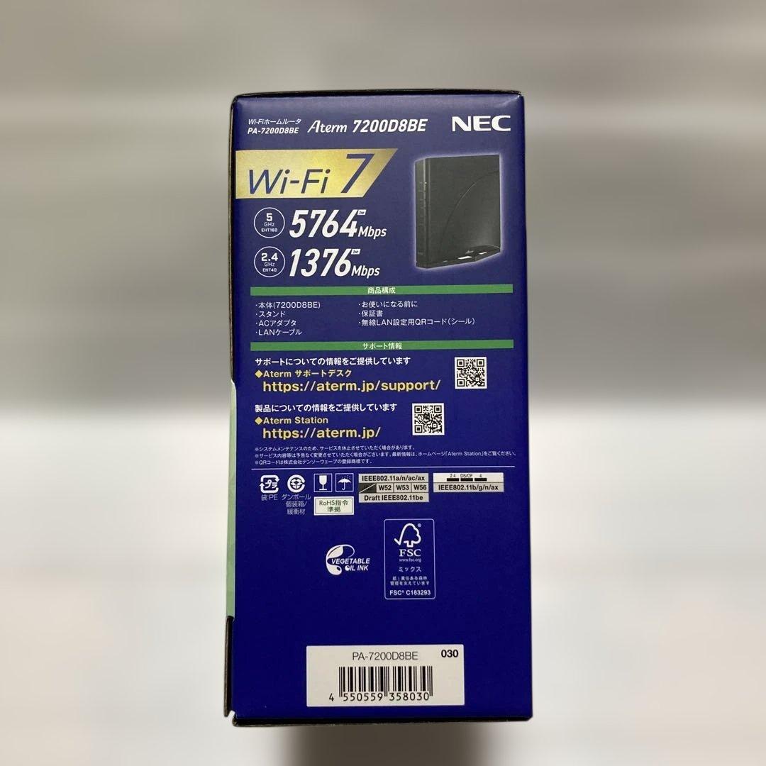 NEC Atrem Wi-Fi 7対応ホームルータPA-7200D8BE