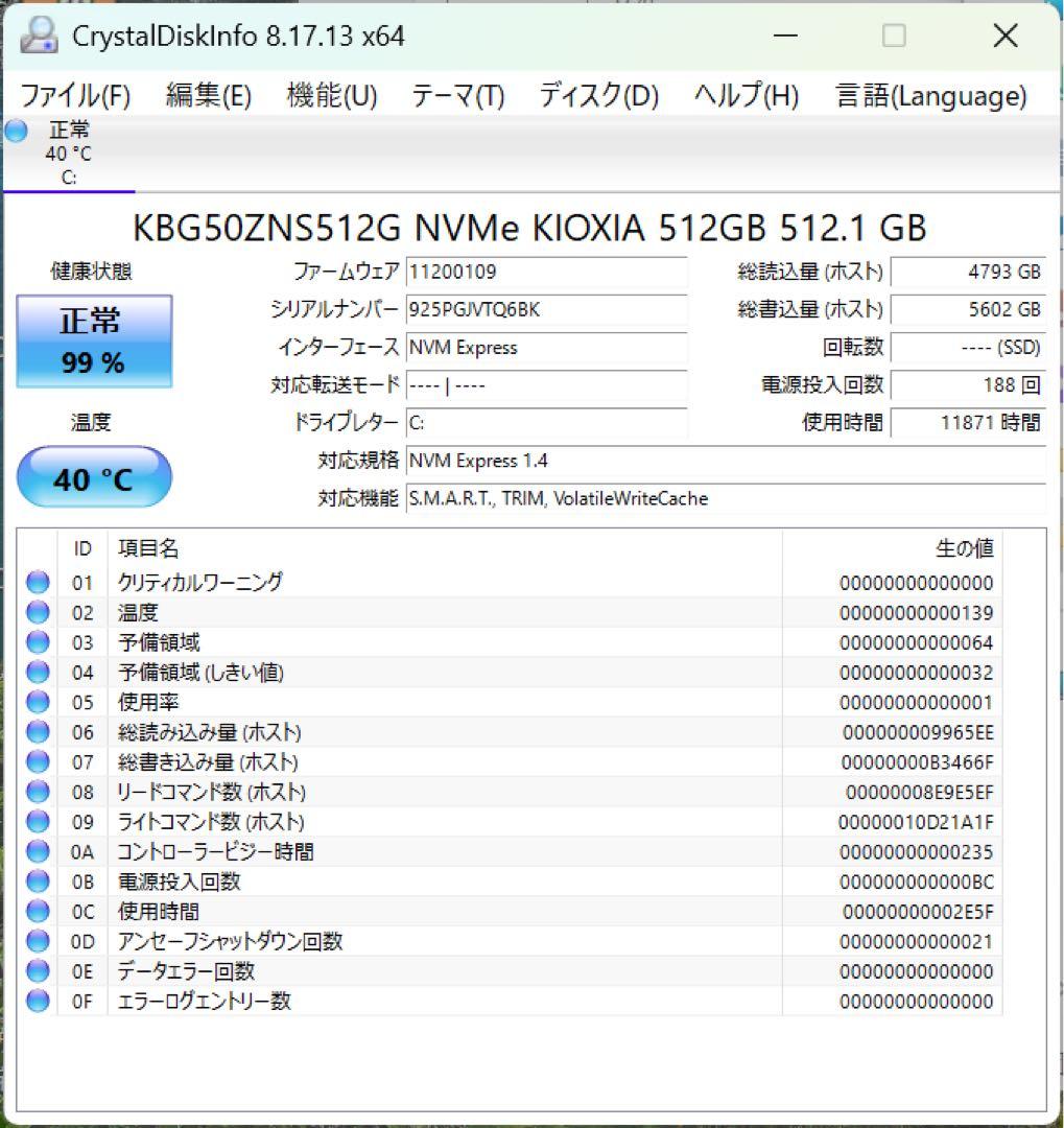 【訳あり】DELL Inspiron 16 2-in-1 ノートパソコン ペン付