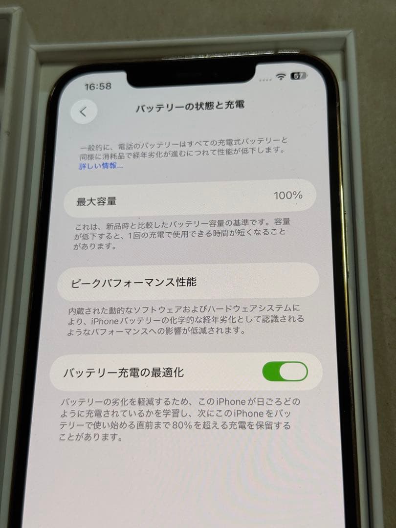 hugs！iPhone 12 pro max 純正バッテリー新品！