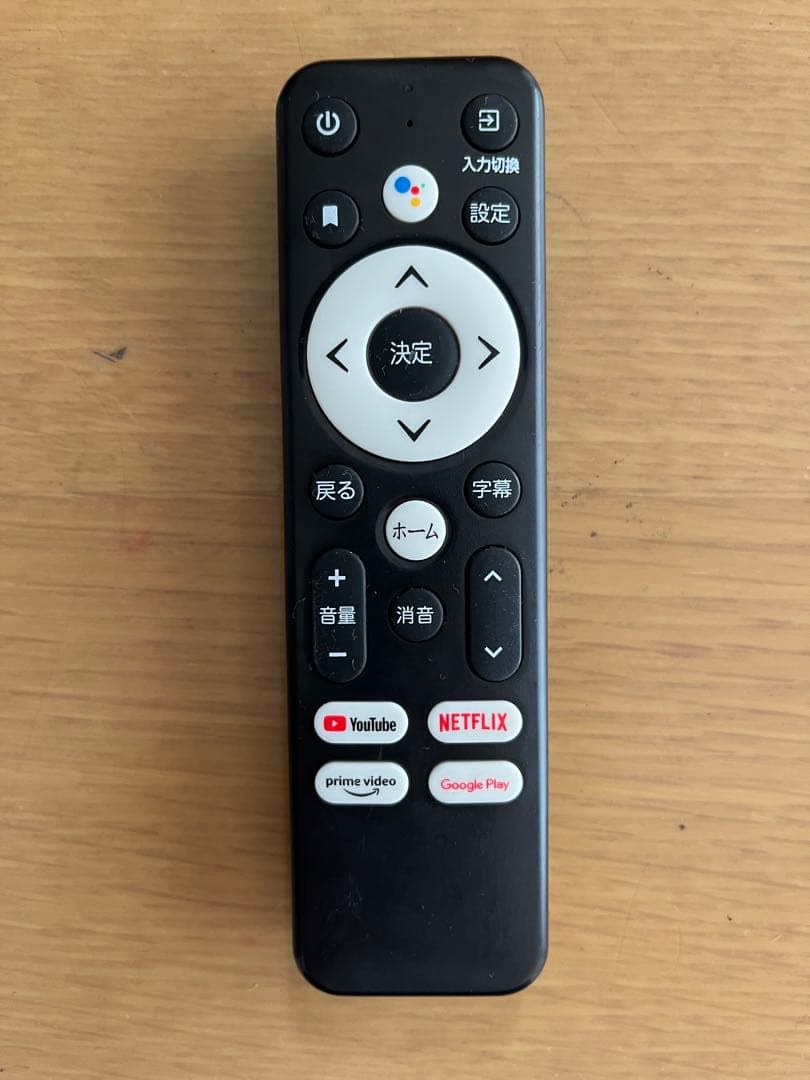 KEIYO 11.6インチ　APPスマートリアモニター