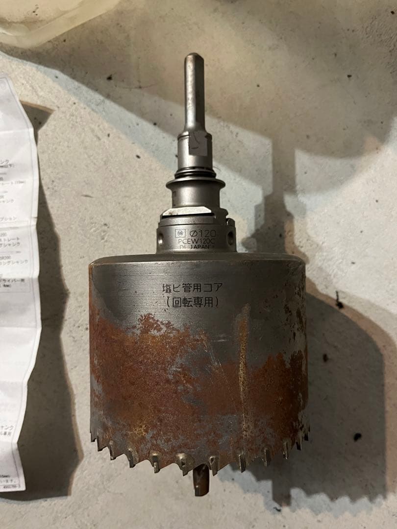 ミヤナガ　塩ビ管　コアドリルセット　φ120 ポリクリック　工具　ホールソー？