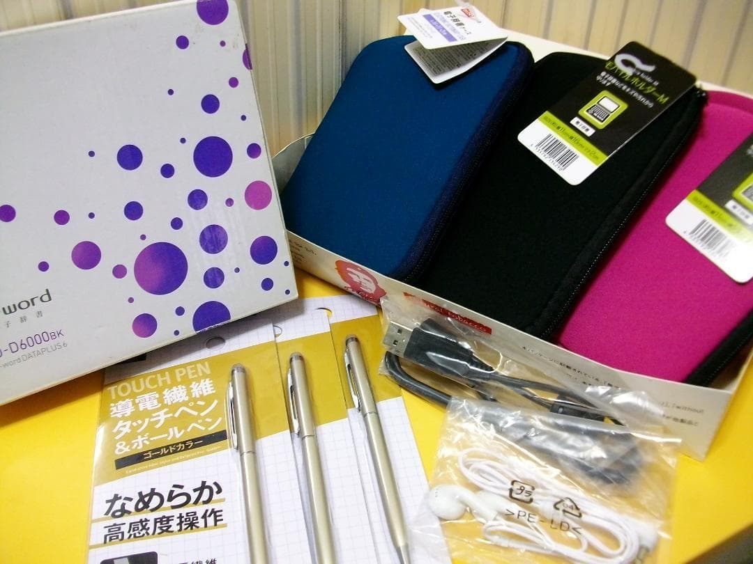 美品＆堅牢 CASIO 電子辞書 EX-word 黒