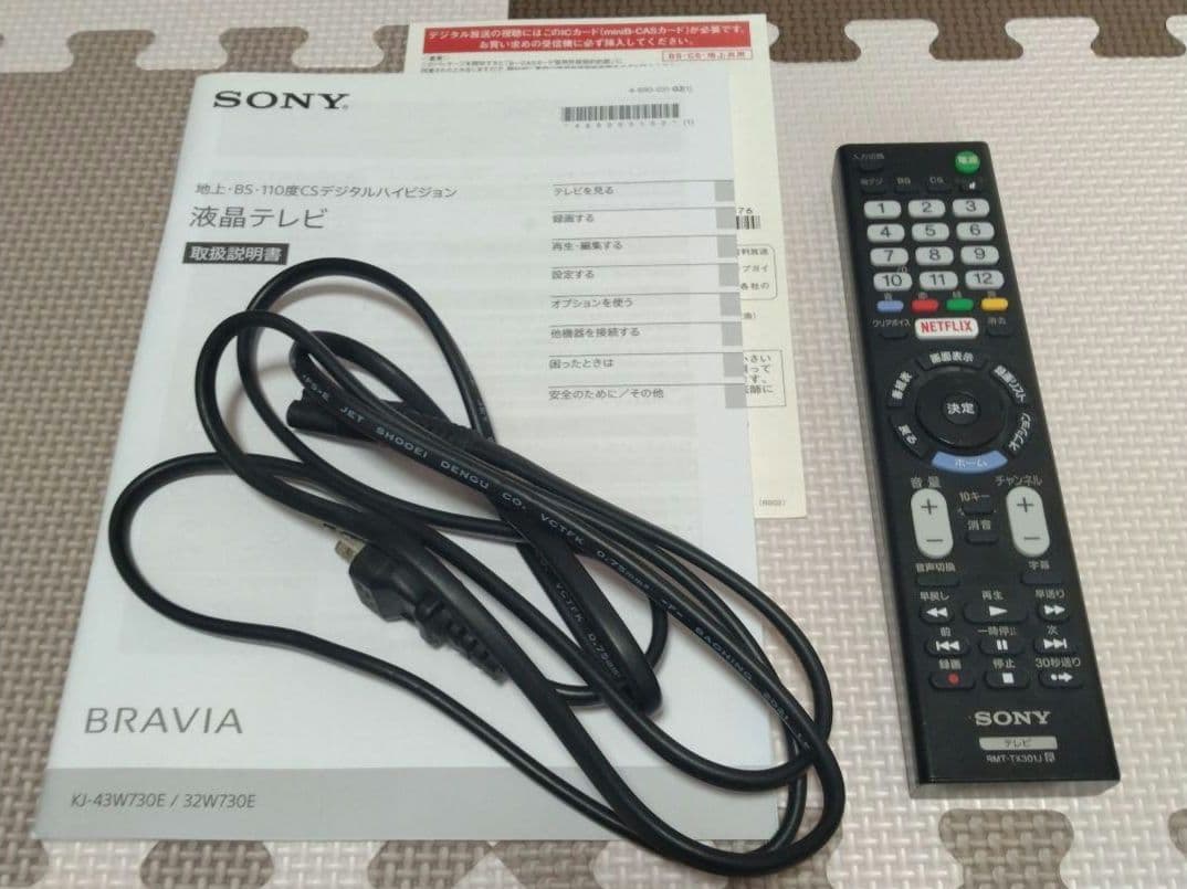 SONY ソニー テレビ KJ-32W730E Bravia 32V 2019