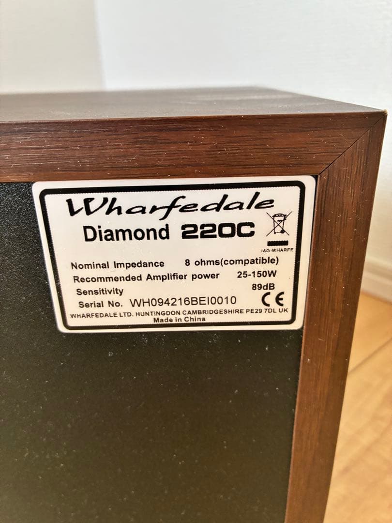 スピーカー・ウーファー Wharfedale diamond 220c