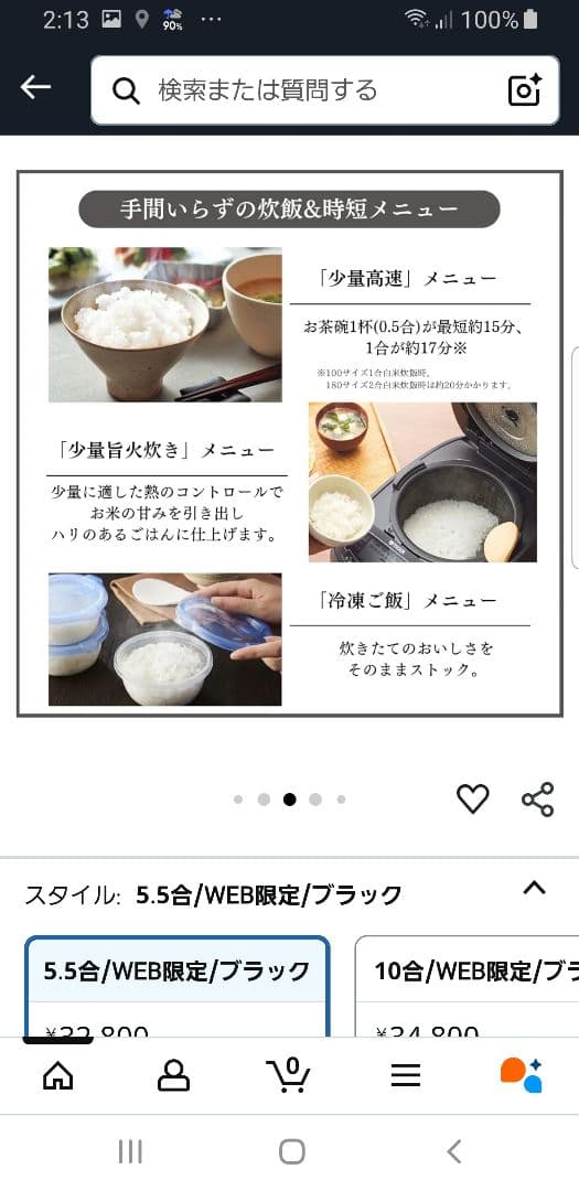 2022年製 タイガー圧力IH炊飯器 旨み粒立ち炊き 遠赤3層土鍋コート釜仕様