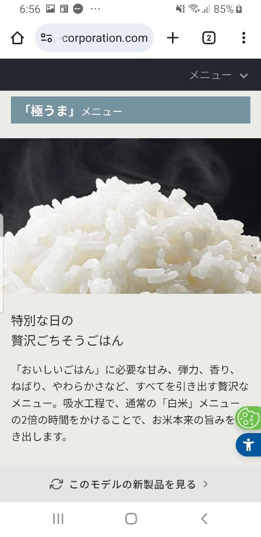 2022年製 タイガー圧力IH炊飯器 旨み粒立ち炊き 遠赤3層土鍋コート釜仕様