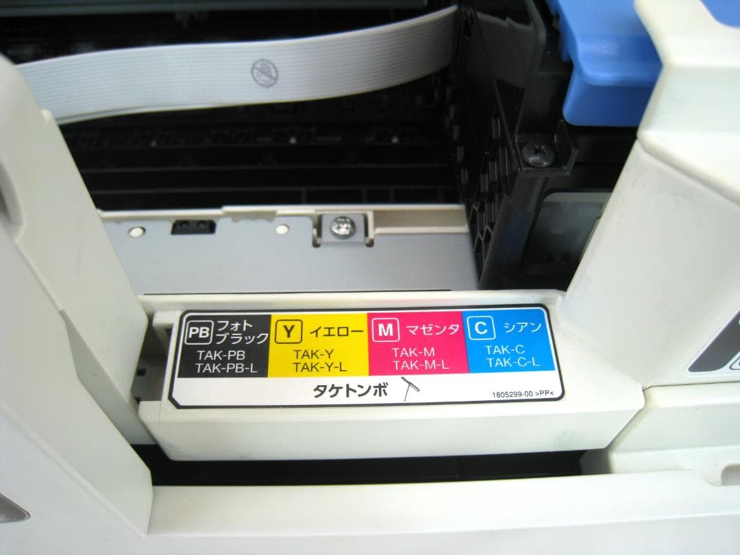 予備用純正インク３色付き　EPSON インクジェットプリンター　EP-M552T