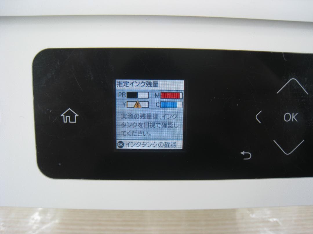 予備用純正インク３色付き　EPSON インクジェットプリンター　EP-M552T