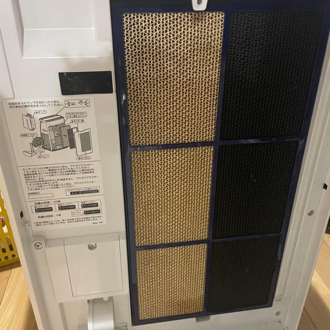 SHARP プラズマクラスター 加湿空気清浄機 KI-JP100-W 2020年