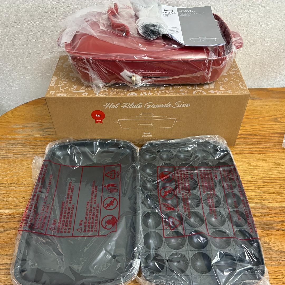 ⭐セール中⭐　新品未使用　BRUNO(ブルーノ)　ホットプレート　グランデサイズ