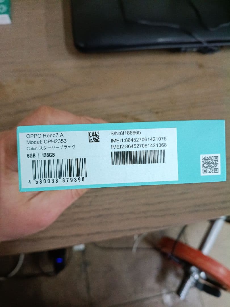 スマートフォン本体 OPPOreno7a