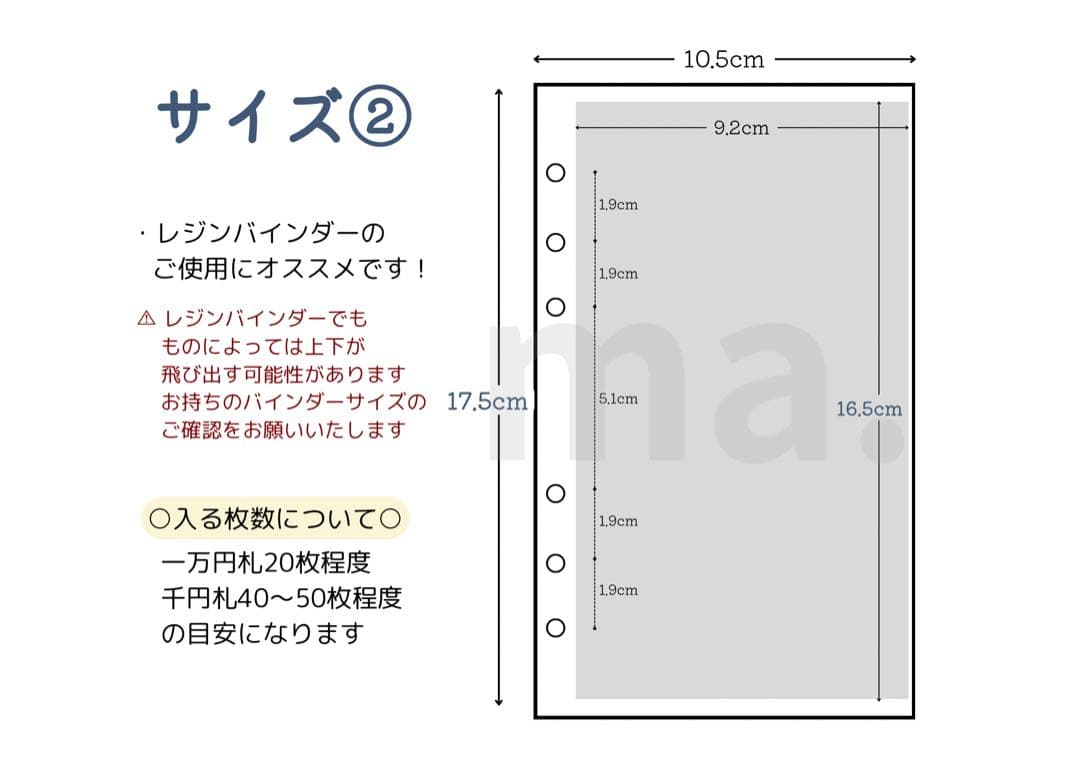 Geneliyさま お打合せ用 くまさんと雲☁️ リフィル saving 貯金
