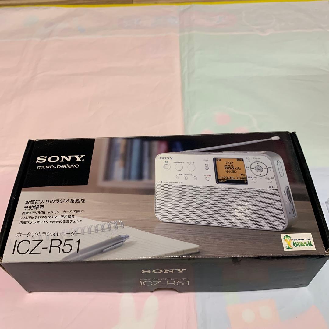 SONY ポータブルラジオレコーダー ICZ-R51