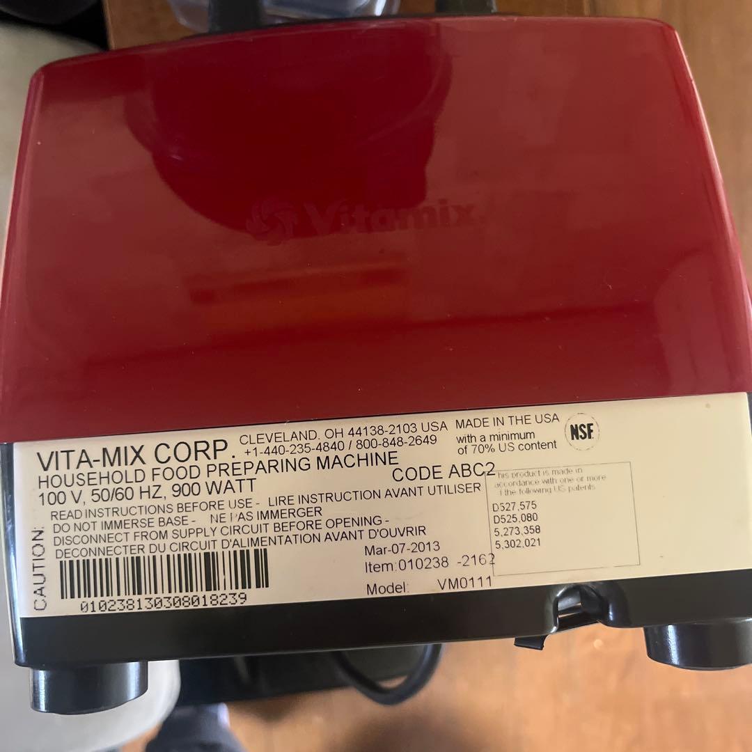 バイタミックスVitamix 赤　ミキサー　ジューサーvmo111