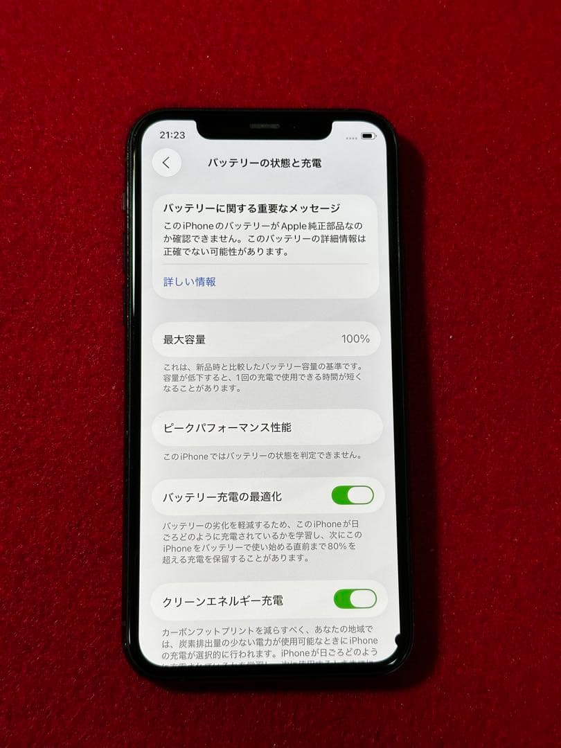 【8950】iPhone 11PROミッドナイトグリーン 64GB simフリー