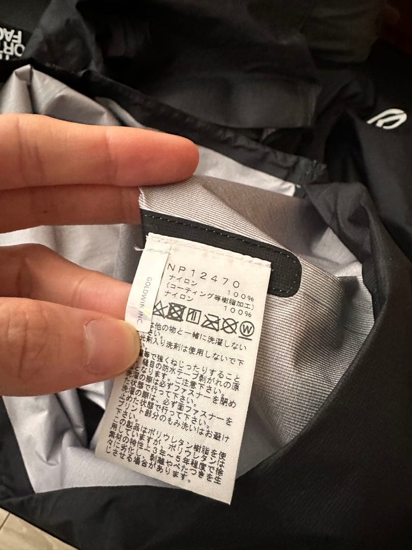 THE NORTH FACE フューチャーライトトレイルピークジャケット