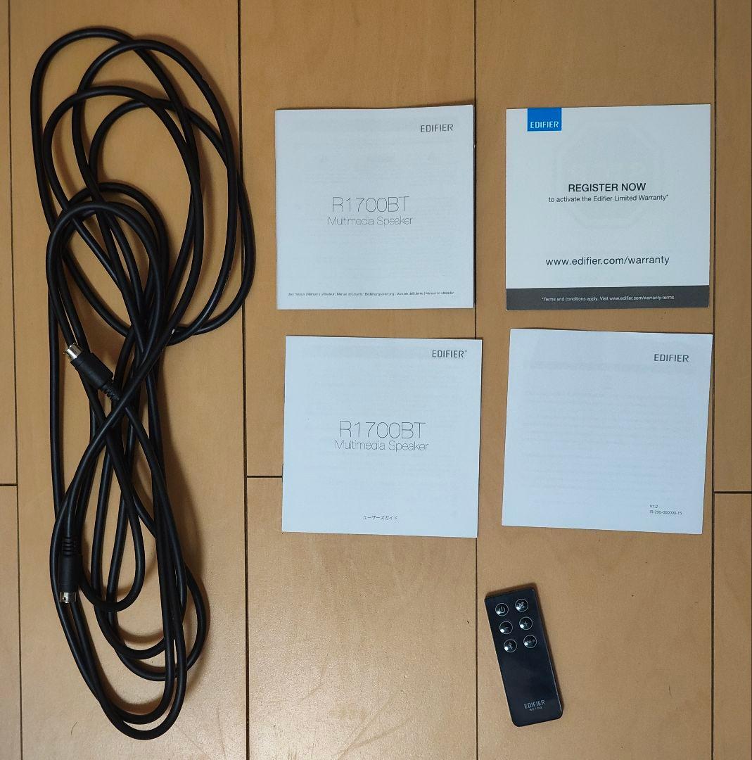 Edifier R1700BT Bluetoothスピーカー