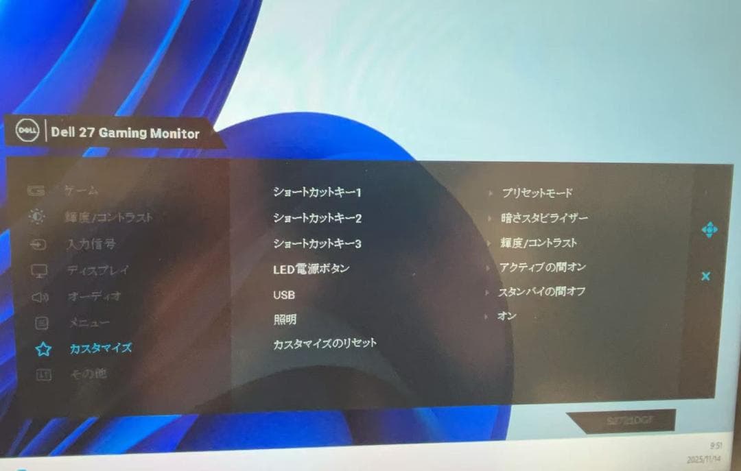 DELL S2721DGF 27インチ ゲーミングモニター