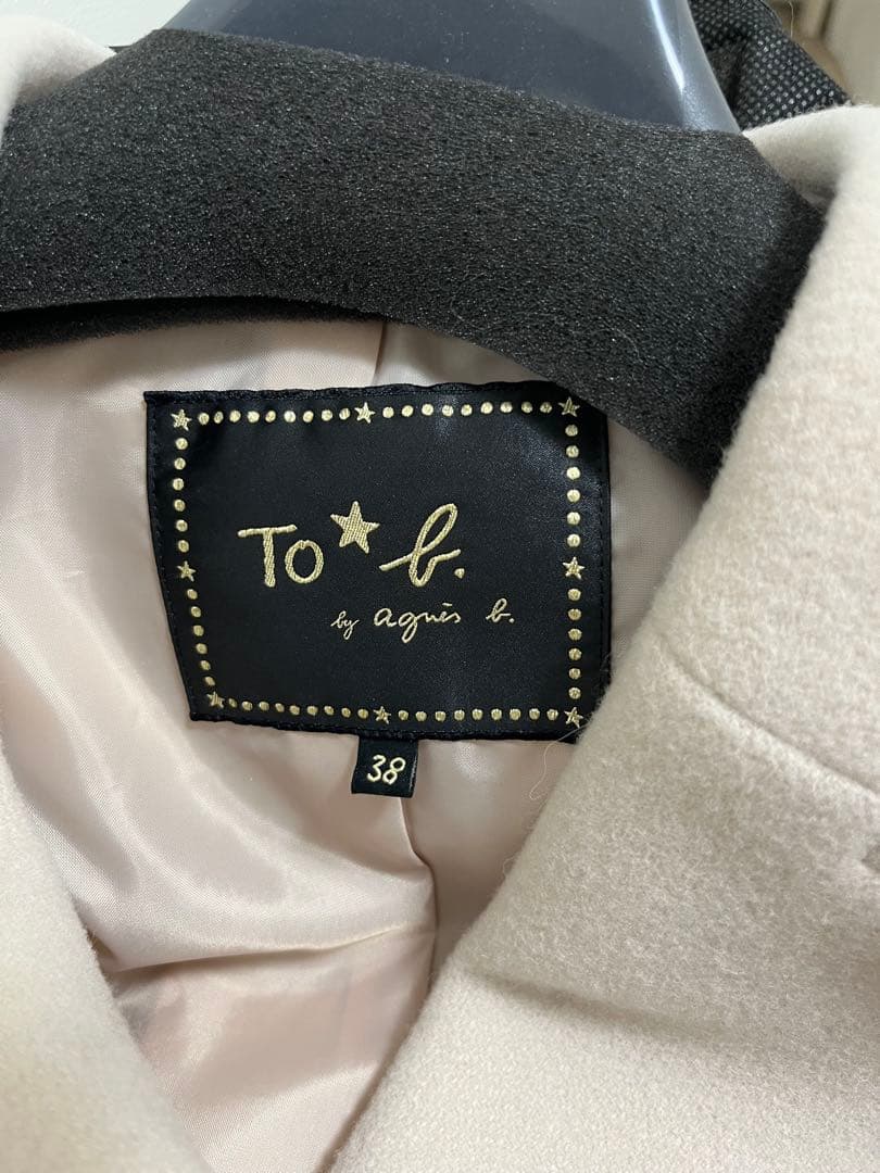 WU60 MANTEAU ウールピーコート