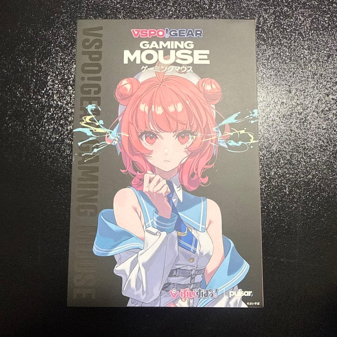 ぶいすぽ　VSPO! GEAR ゲーミングマウス　夢野あかり　マウスドングル付き