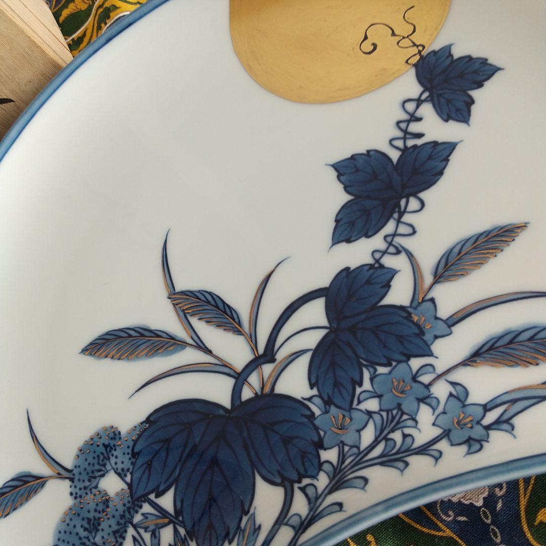 源右衛門⭐️染金彩草紋 クレセント 皿