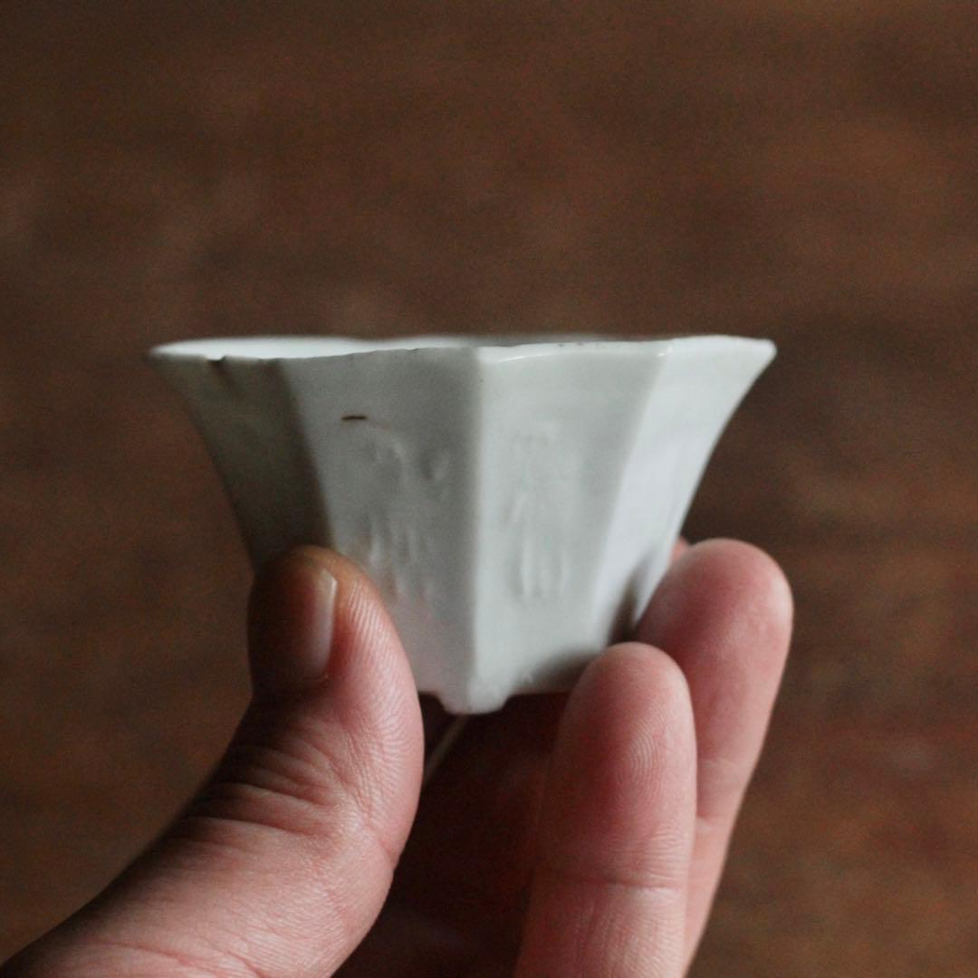 南京白磁 八角 面取 陽刻 人物文 盃 古美術 古道具 アンティーク 白南京