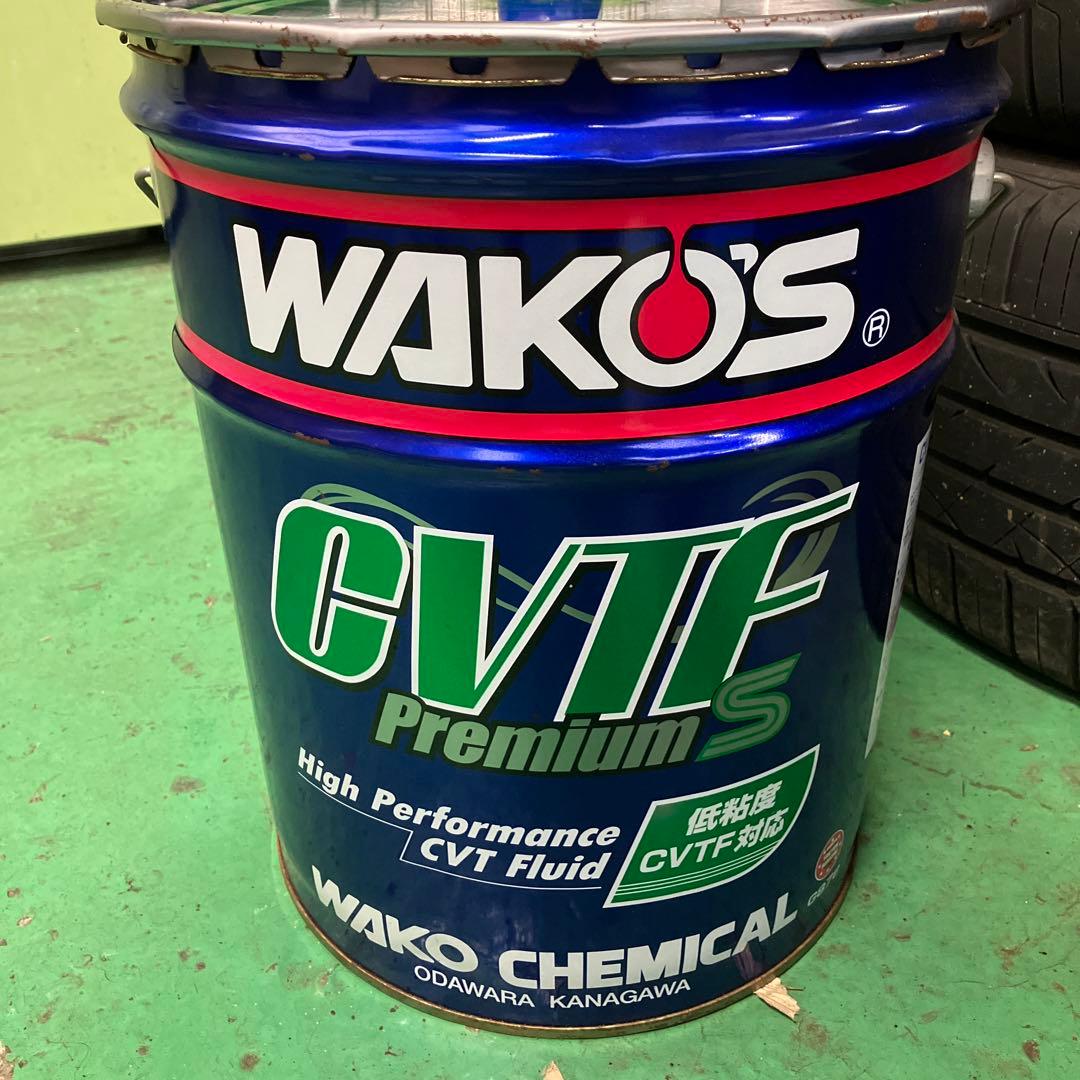 値下げ可　ワコーズ　cvt f プレミアムs