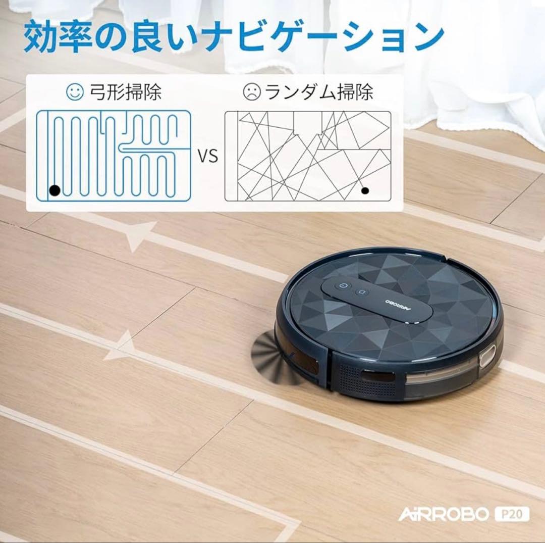 【新品未使用】 AIRROBO ロボット掃除機 P20