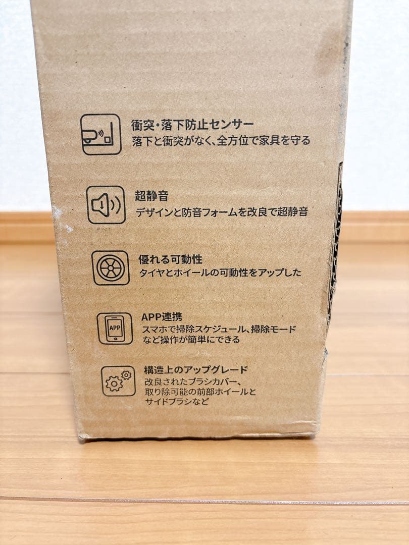 【新品未使用】 AIRROBO ロボット掃除機 P20