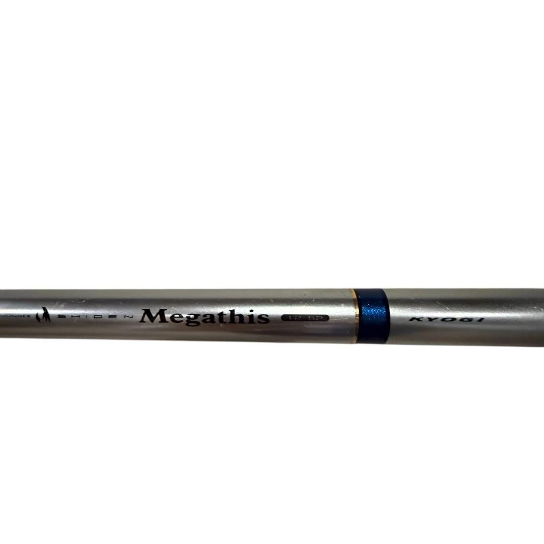 ダイワ　メガディス 競技　1.2-52