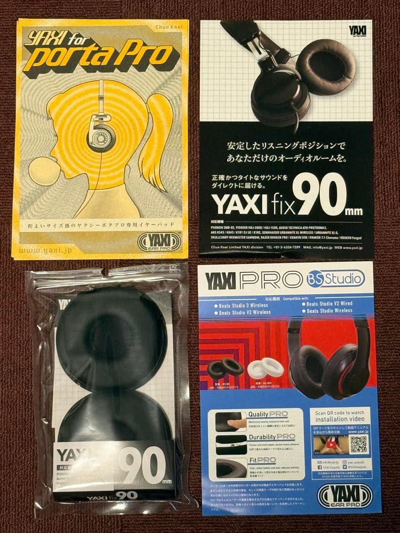 AKG K181 DJ UE ヘッドフォン