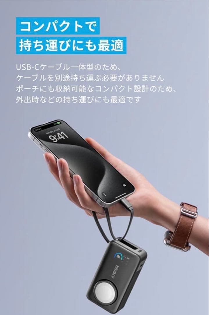 Anker MagGo Power Bank（For Apple Watch)